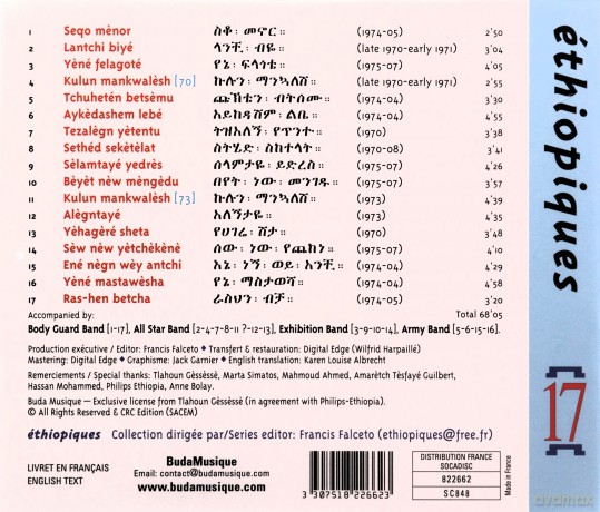 Tlahoun Gessesse: Ethiopiques 17: Tlahoun Gessesse [CD]