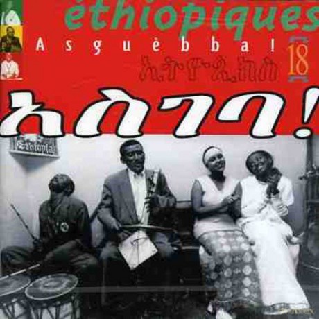 Ethiopiques 18: Asguebba! [CD]
