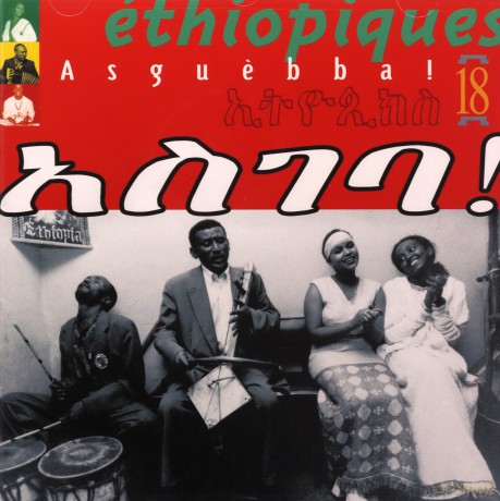 Ethiopiques 18: Asguebba! [CD]