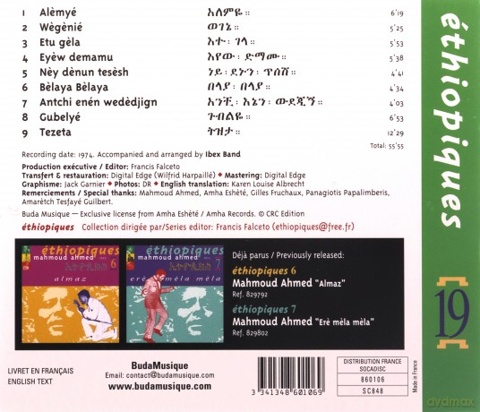 Mahmoud Ahmed: Ethiopiques 19: Alemye 1974 [CD]