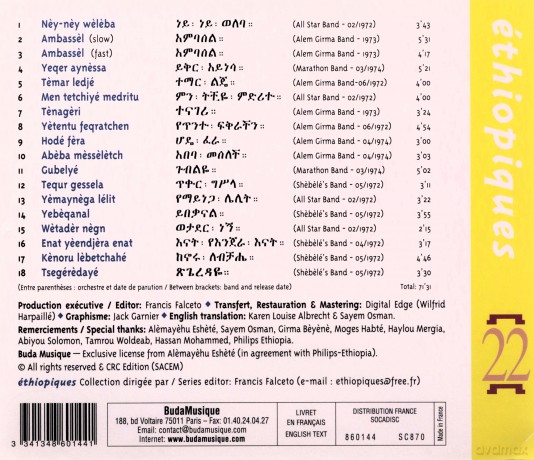 Alemayehu Eshete: Ethiopiques 22: More Vintage! 1972-1974 [CD]