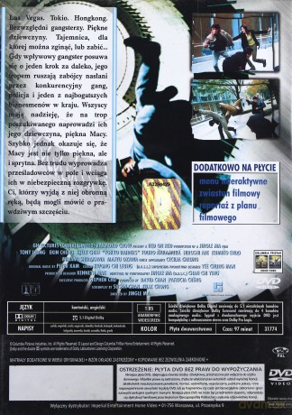 Japońskie wilki [DVD]