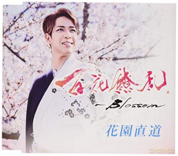 Naomichi Hanazono: Hyakkaryouran Blossom [CD]