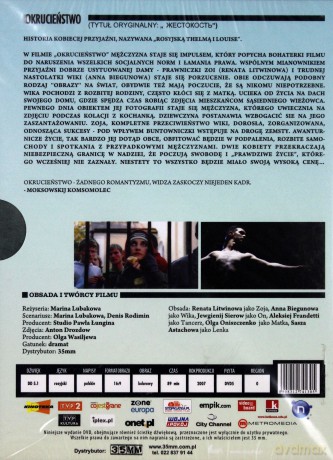 Okrucieństwo (Kolekcja Sputnika) (digipack) [DVD]
