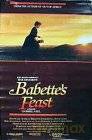 Uczta Babette [DVD]