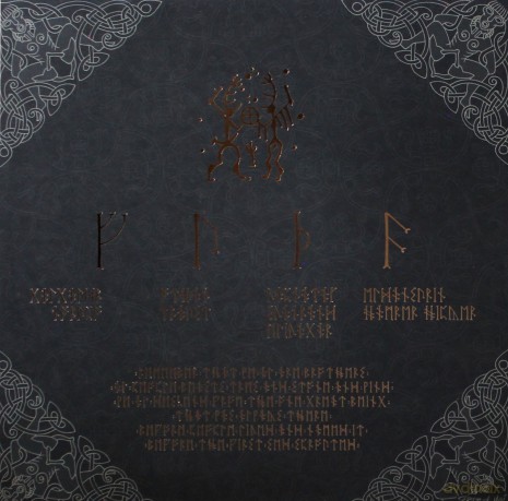 Heilung: Futha (Clear) [2xWinyl]