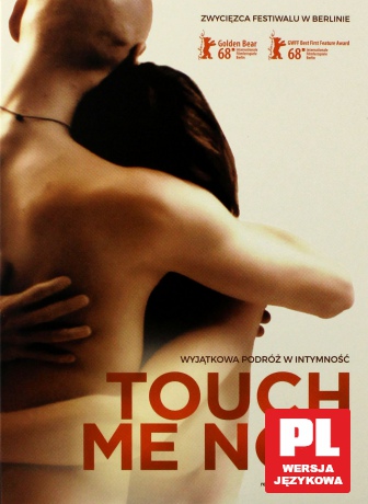 Touch Me Not [DVD]