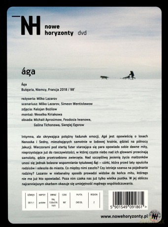 Aga [DVD]