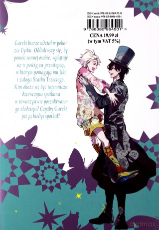 Karneval (Tom 21) - Touya Mikanagi [KOMIKS]
