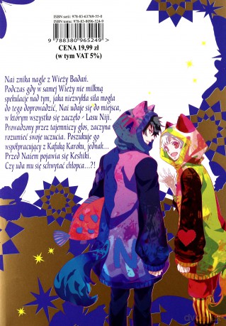 Karneval (Tom 22) - Touya Mikanagi [KOMIKS]