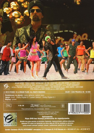 Król z przypadku [DVD]