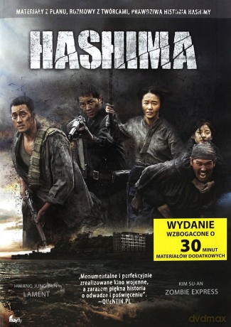Hashima [DVD]