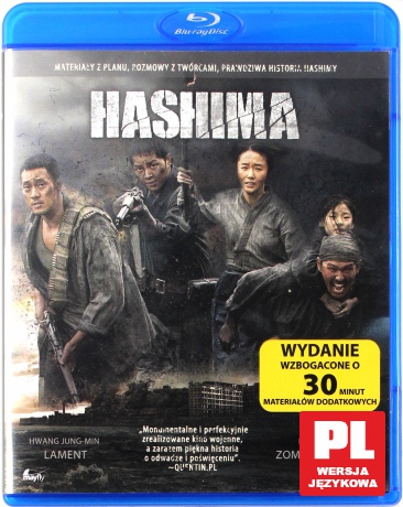 Hashima [Blu-Ray]