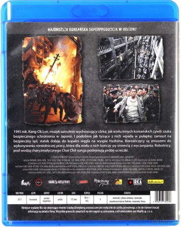 Hashima [Blu-Ray]