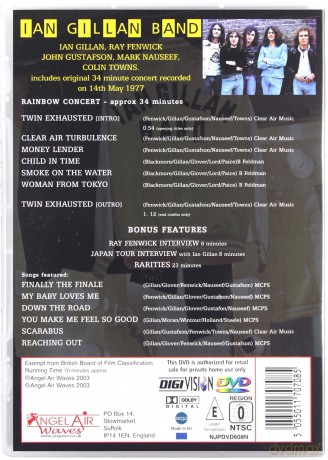 Live At The Rainbow 1977 [DVD]