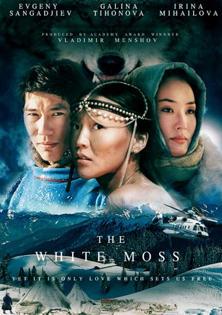 White Moss [DVD]