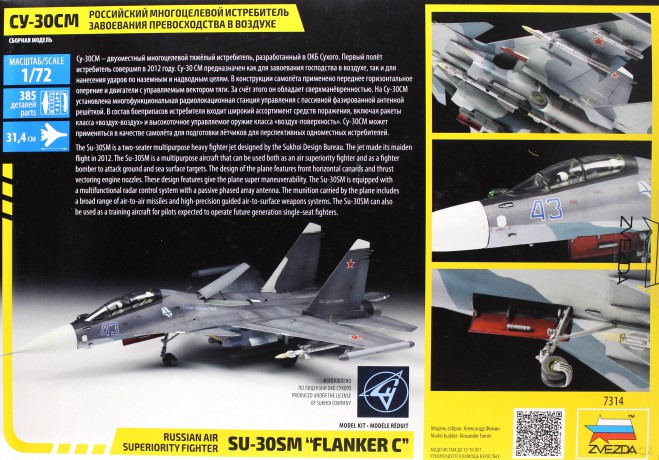 Model plastikowy Rosyjski myśliwiec Sukhoi SU-30 SM