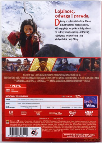 Mulan (Disney) [DVD]