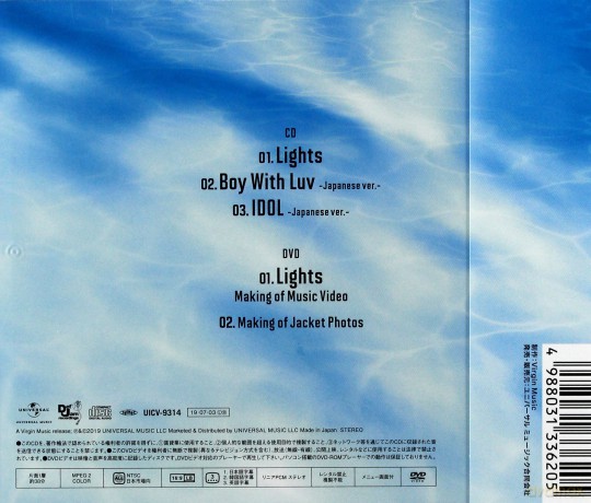 BTS: Lights/Boy With Luv - Limited Version B [CD]+[DVD]