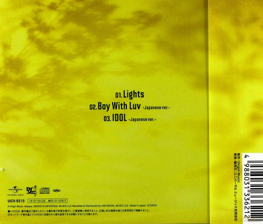 BTS: Lights/Boy With Luv - Limited Version C +Photobook [CD]