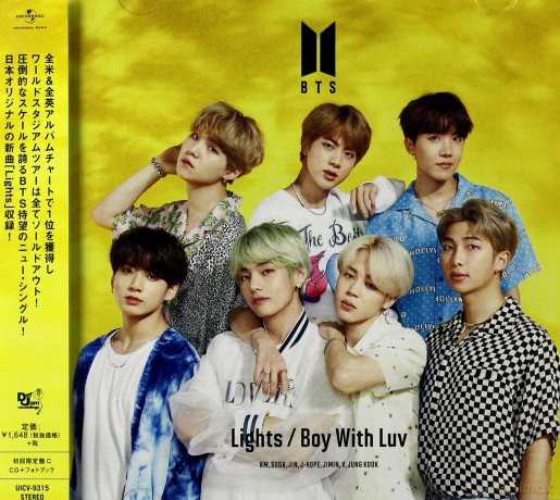 BTS: Lights/Boy With Luv - Limited Version C +Photobook [CD]