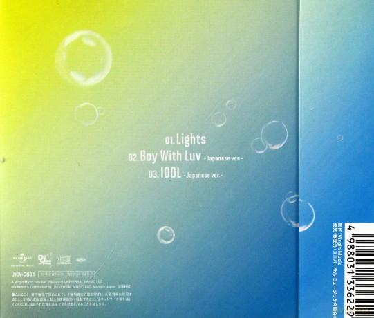 BTS: Lights/Boy With Luv [CD]