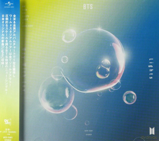 BTS: Lights/Boy With Luv [CD]