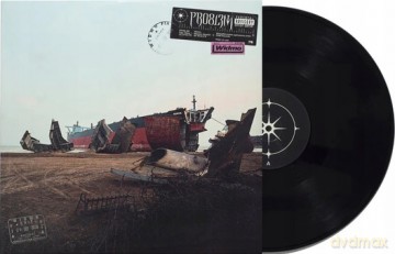 PRO8L3M: Widmo [Winyl]