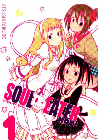 Soul Eater NOT! (Tom 01) - Atsushi Ohkubo [KOMIKS]