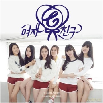 Gfriend: 1st Mini Album: Season Of Glass [CD]