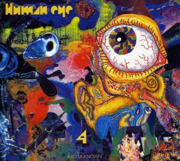 Human Eye: 4: Into Unknown [CD]