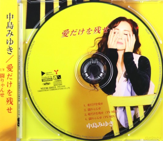 Miyuki Nakajima: Ai Dake O Nokose [CD]