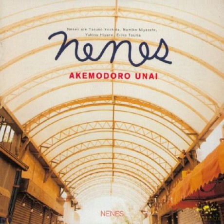 Nenes: Akemodoro Unai [CD]
