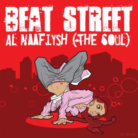 Beat Street: Al Naafiysh [CD]