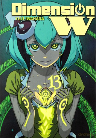Dimension W (Tom 13) - Yuji Iwahara [KOMIKS]