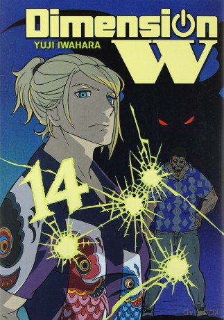 Dimension W (Tom 14) - Yuji Iwahara [KOMIKS]