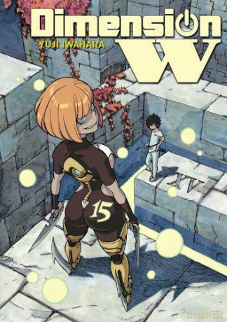 Dimension W (Tom 15) - Yuji Iwahara [KOMIKS]