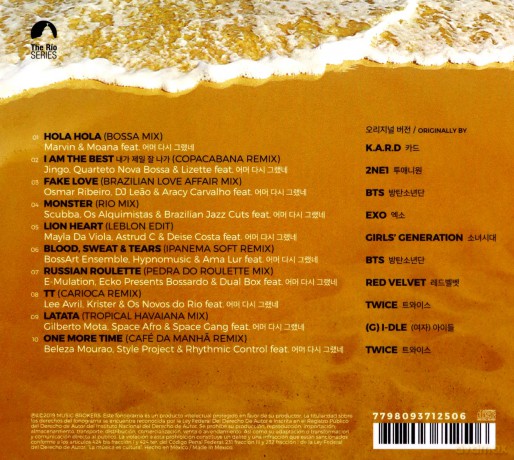 Bossa N' K-Pop [CD]