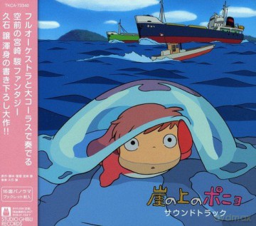 Joe Hisaishi: Gake No Ue No Ponyo [CD]
