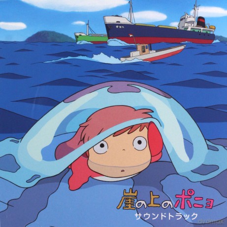 Joe Hisaishi: Gake No Ue No Ponyo [CD]