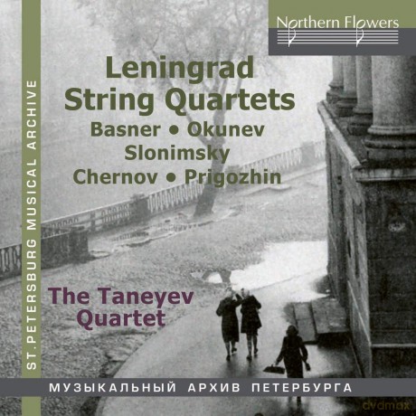 Taneyev String Quartet: Leningrad String Quartets [CD]