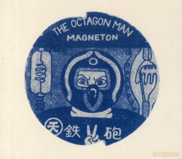 Octagon Man: Magneton [CD]
