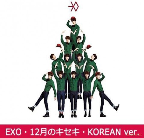 Exo: Miracles In December (Korean Version) [CD]