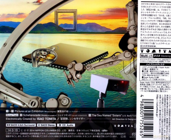 Tomita.Isao: Pictures At Exhibition: Ultimate Edition [SACD]