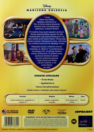 Mulan 2 (Magiczna Kolekcja) (Disney) [DVD]