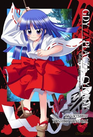 Gdy zapłaczą cykady: Księga marnowania czasu (Tom 4) - Ryukishi07, Jiro Suzuki [KOMIKS]