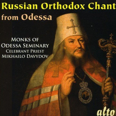Odessa Seminary: Russian Orthodox Chant From Odessa [CD]