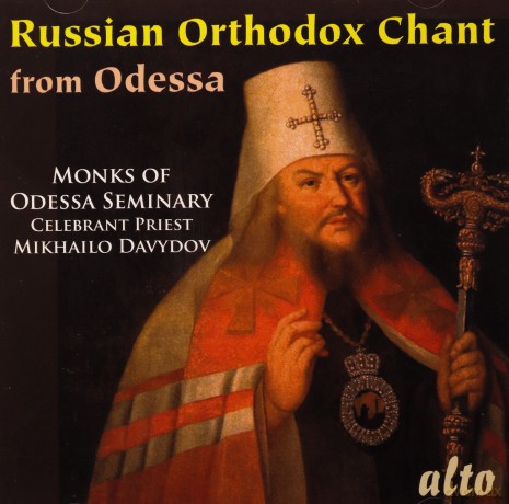 Odessa Seminary: Russian Orthodox Chant From Odessa [CD]