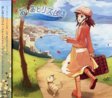 Haruka Shimotsuki: Shimotsuki Haruka Best [CD]