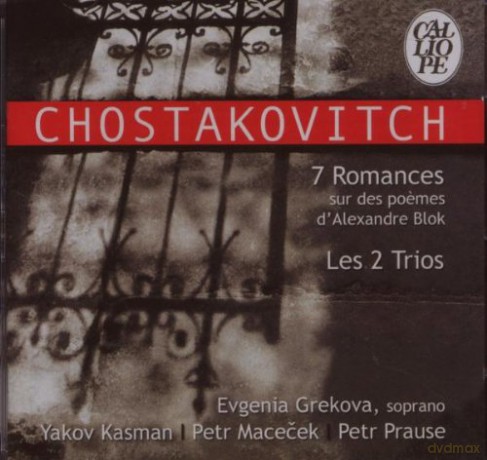 Shostakovich Sept Romances Sur Des Poemes D'Alexandre Blok Op.127 (W.Evgenia Grekova Soprano [CD]
